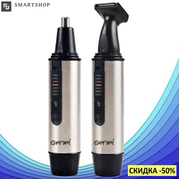 Триммер Gemei GM-3115 2в1, Электробритва для носа, ушей, висков и шеи с насадками, аккумуляторный триммер
Триммер Gemei GM-3115 2в1, Электробритва для носа, ушей, висков и шеи с насадками, аккумуляторный триммер