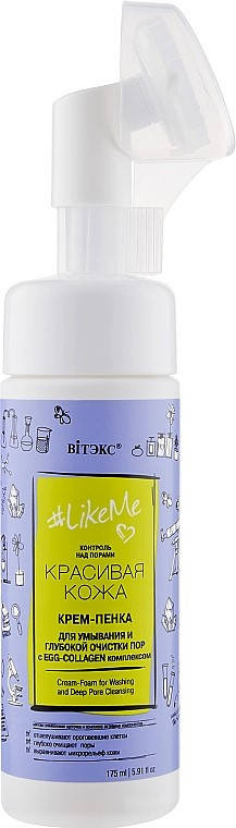 LikeMe "Красива шкіра" КРЕМ-ПІНКА (+щіточка) для вмивання і глибокого очищення пор з EGG Collagen комплексом
LikeMe "Красива шкіра" КРЕМ-ПІНКА (+щіточка) для вмивання і глибокого очищення пор з EGG Collagen комплексом