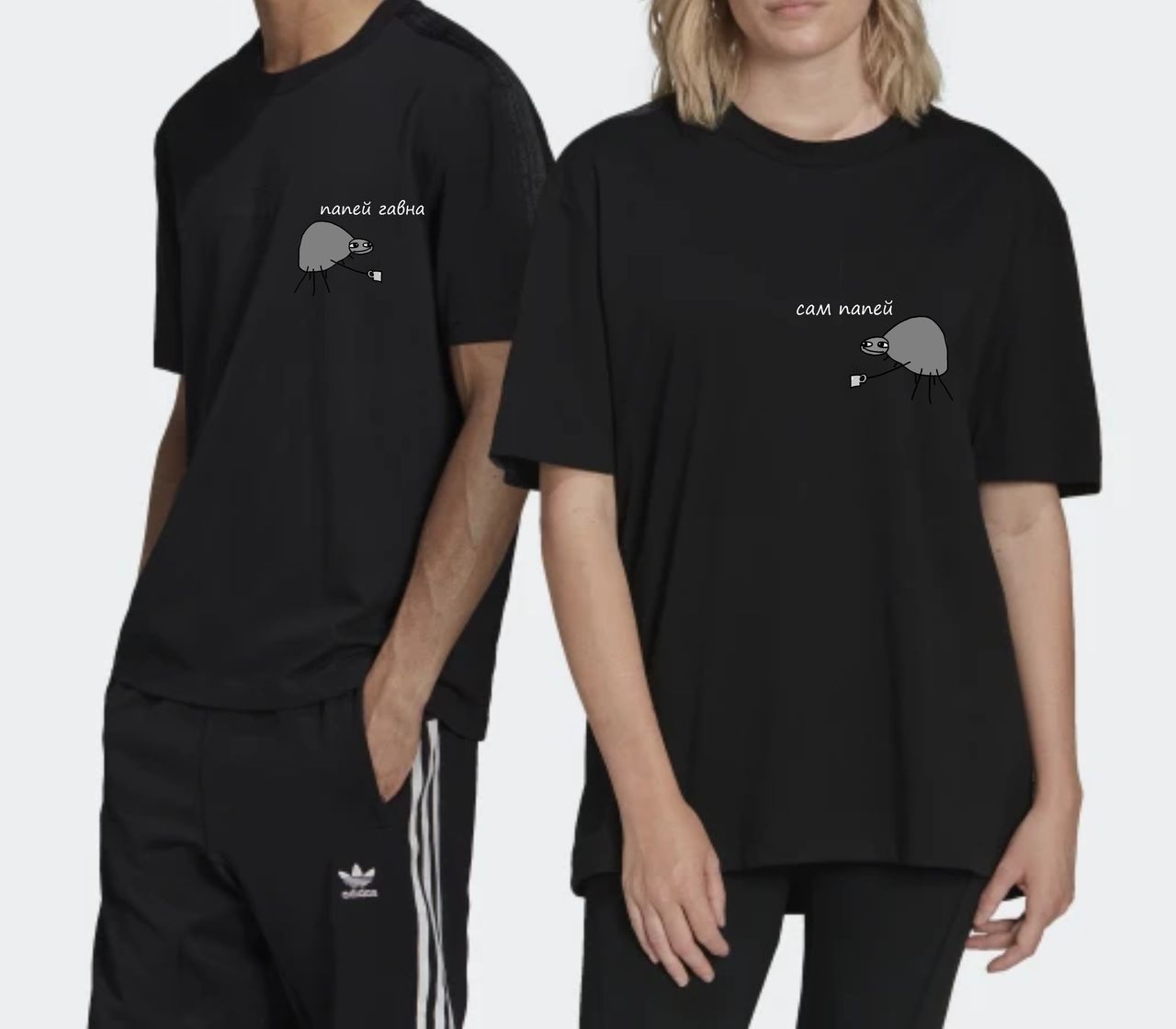 Парные футболки подарок на день влюбленных "папей" 
Парные футболки подарок на день влюбленных "папей"