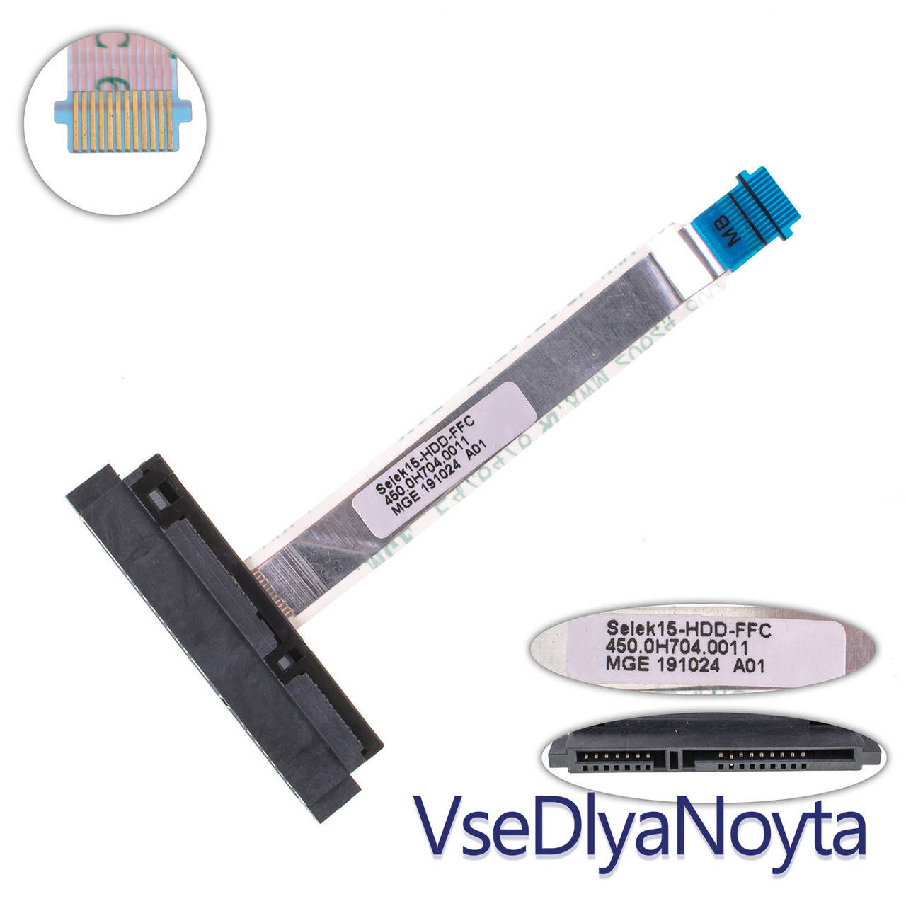 Шлейф жесктого диска SSD/HDD для ноутбука Dell (inspiron G series: 3590, 5590), (450.0h704.0011)
Шлейф жесктого диска SSD/HDD для ноутбука Dell (inspiron G series: 3590, 5590), (450.0h704.0011)