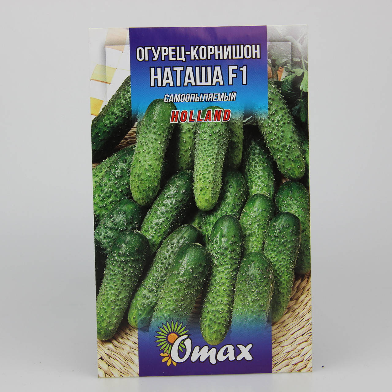 Огурец Наташа F1 фермерский пакет 3 г
Огурец Наташа F1 фермерский пакет 3 г