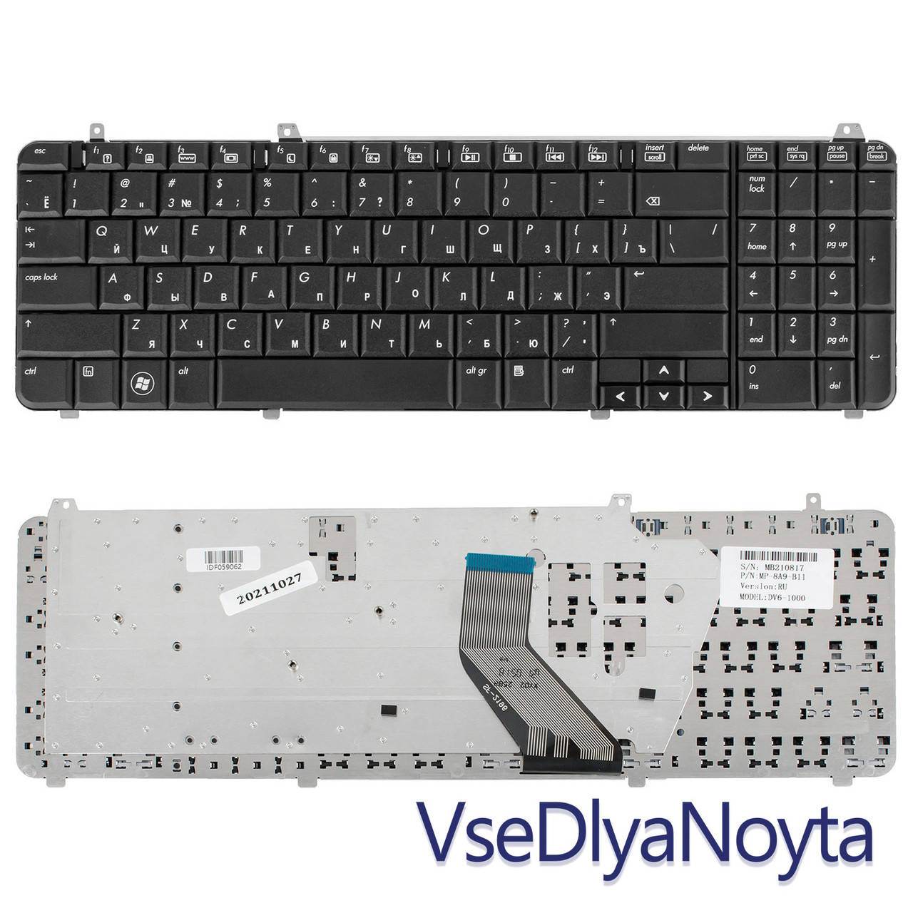 Клавиатура HP Pavilion DV6-1450 DV6-1517 DV6-1540 DV6-2000 DV6-2020 DV6-2021 DV6-2030 DV6-2043 DV6-2044, Черный
Клавиатура HP Pavilion DV6-1450 DV6-1517 DV6-1540 DV6-2000 DV6-2020 DV6-2021 DV6-2030 DV6-2043 DV6-2044, Черный