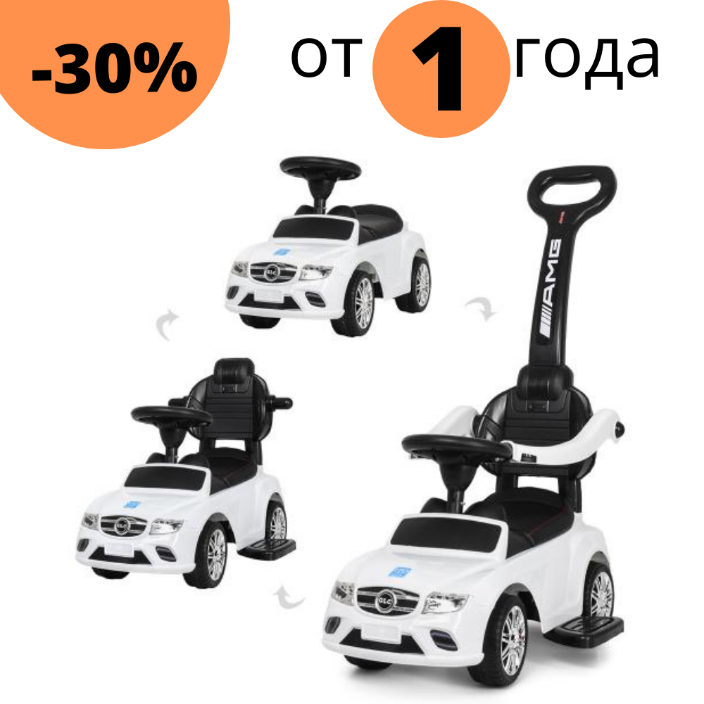 Детская каталка-толокар Bambi M 3902L машинка каталка с родительской ручкой 2 в 1 белая с музыкой
Детская каталка-толокар Bambi M 3902L машинка каталка с родительской ручкой 2 в 1 белая с музыкой