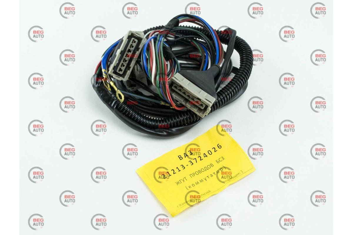 Жгут проводов комутатора 21213 (пучок) 
Жгут проводов комутатора 21213 (пучок)