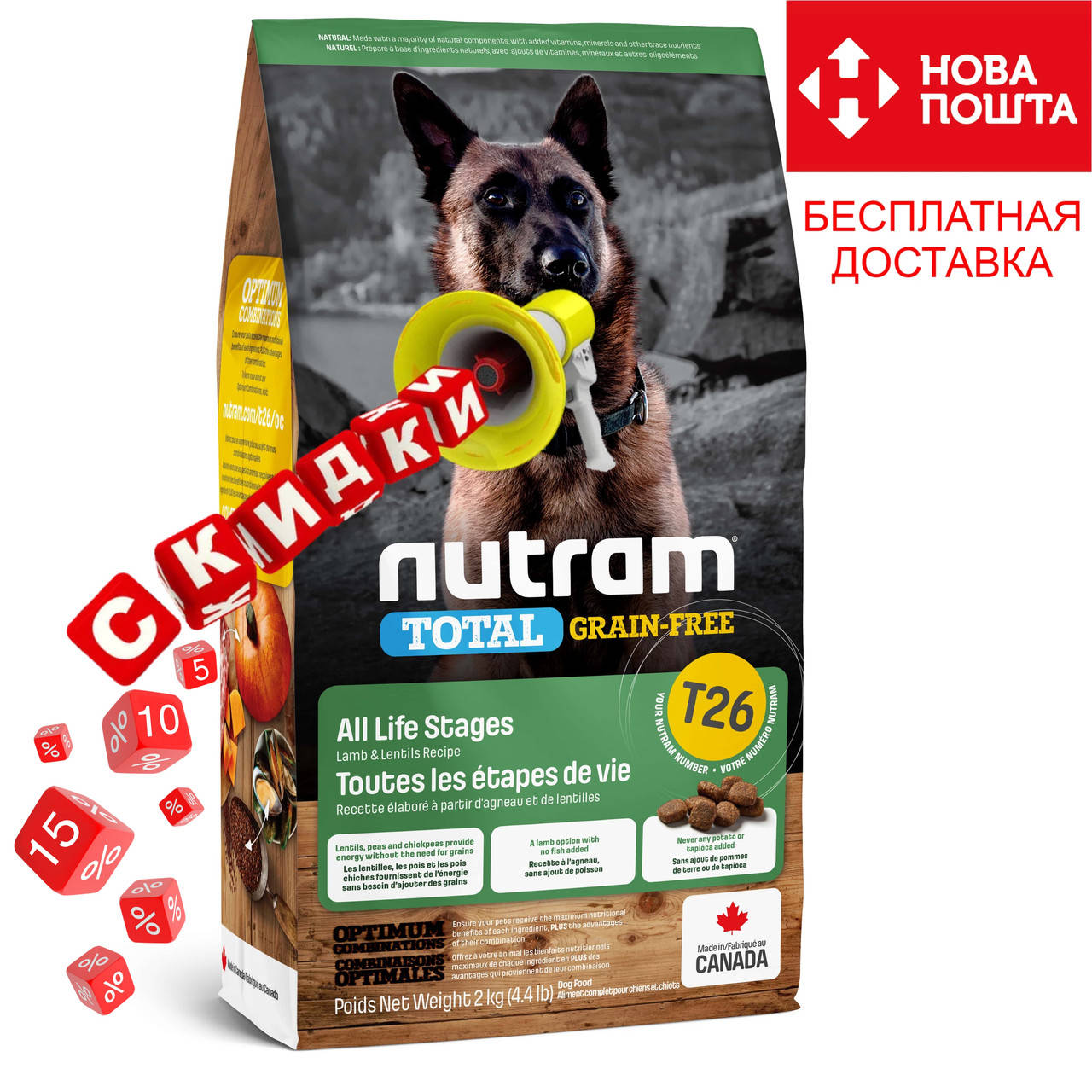 Сухой корм Nutram (Нутрам) T26 без злаковый корм для собак всех пород и возрастов (ягненок и чечевица) 20 кг
Сухой корм Nutram (Нутрам) T26 без злаковый корм для собак всех пород и возрастов (ягненок и чечевица) 20 кг