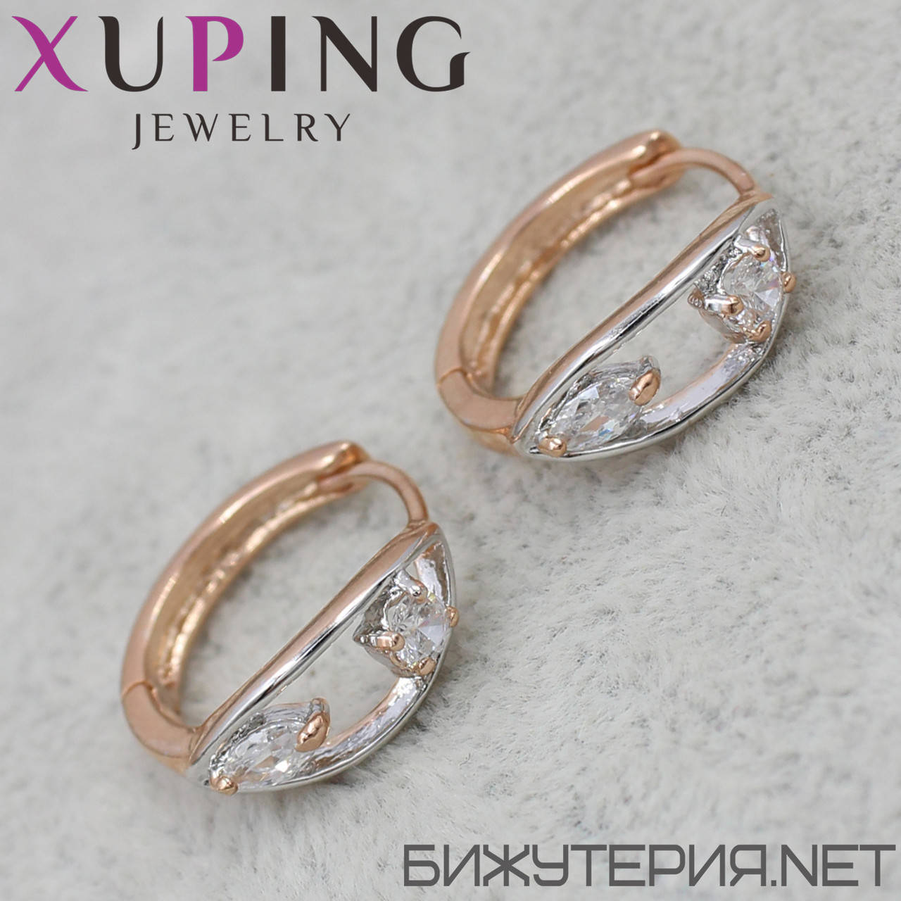 Серёжки кольца конго женские комбинированные золотистого цвета Xuping Jewelry с камушками 18K
Серёжки кольца конго женские комбинированные золотистого цвета Xuping Jewelry с камушками 18K