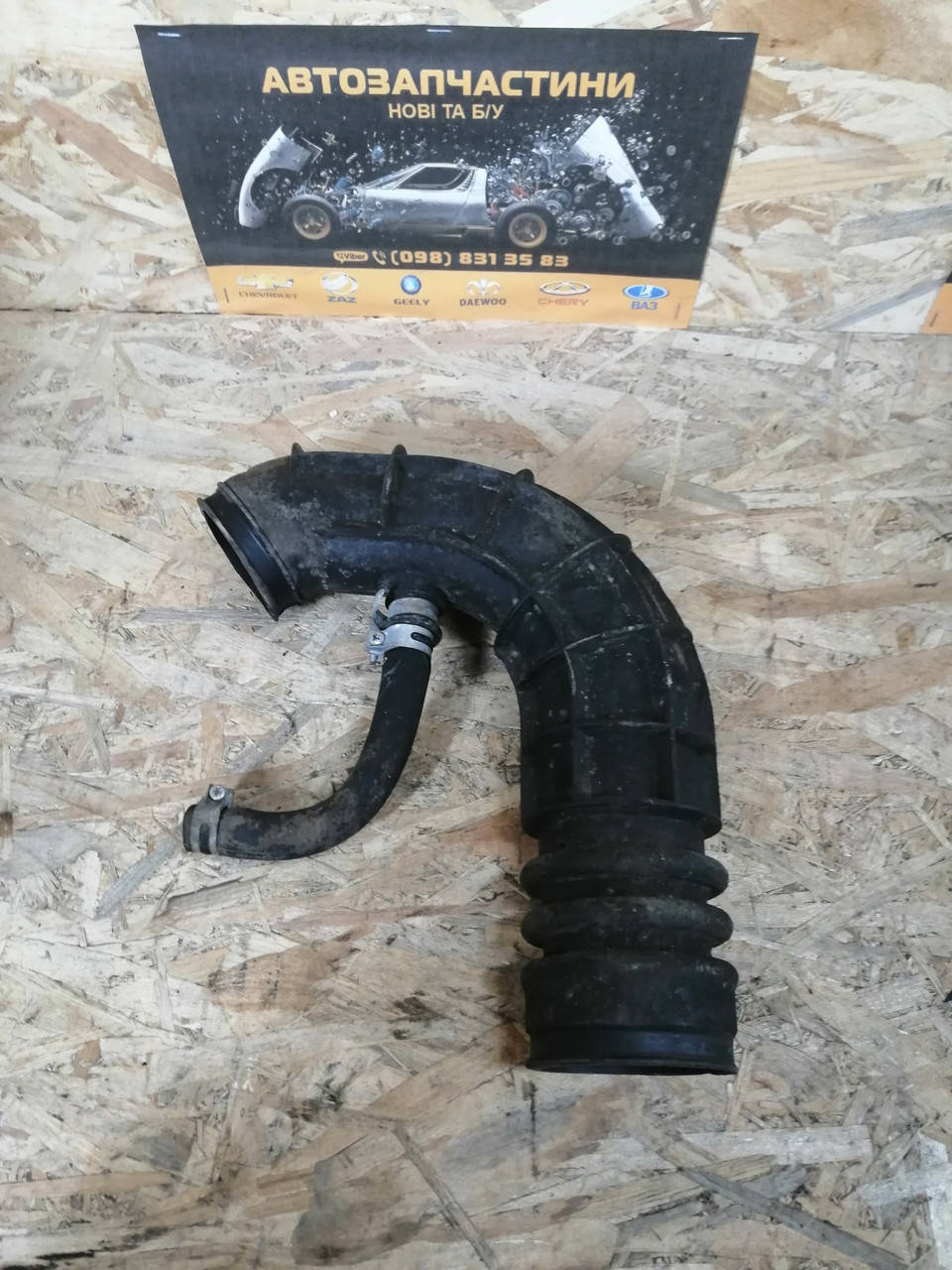 Патрубок воздушного фильтра ваз 1117, 1118, 1119 Калина оригинал
Патрубок воздушного фильтра ваз 1117, 1118, 1119 Калина оригинал