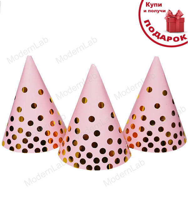 Колпачки бумажные "Горошек" (6шт.), Польша, высота - 16 см, картон высокого качества
Колпачки бумажные "Горошек" (6шт.), Польша, высота - 16 см, картон высокого качества