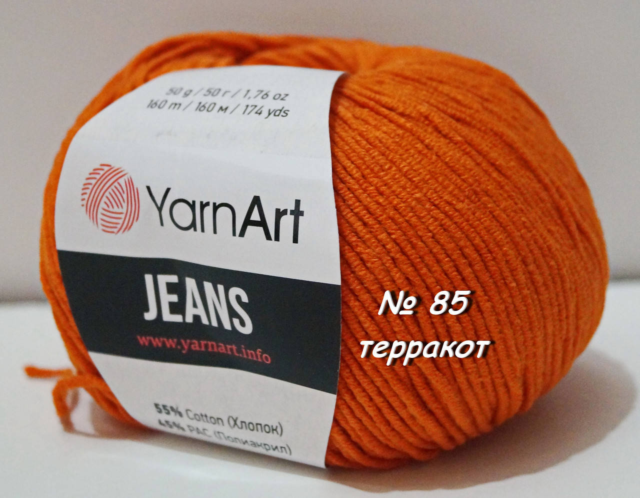 Нитки пряжа для вязания хлопок акрил JEANS Джинс от YarnArt Ярнарт № 85 - терракот, Терракота
Нитки пряжа для вязания хлопок акрил JEANS Джинс от YarnArt Ярнарт № 85 - терракот, Терракота