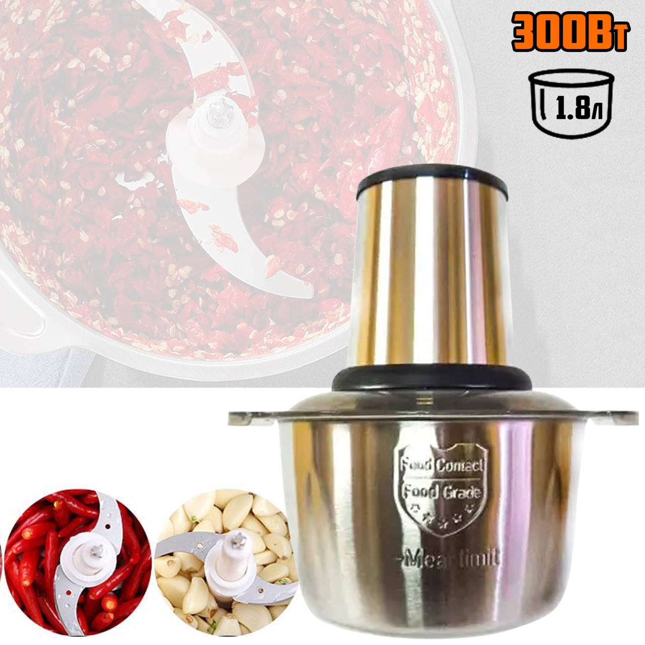 Электрический измельчитель молния металлический Grinder стационарный с чашей 1.8л и двойными лезвиями 300Вт
Электрический измельчитель молния металлический Grinder стационарный с чашей 1.8л и двойными лезвиями 300Вт