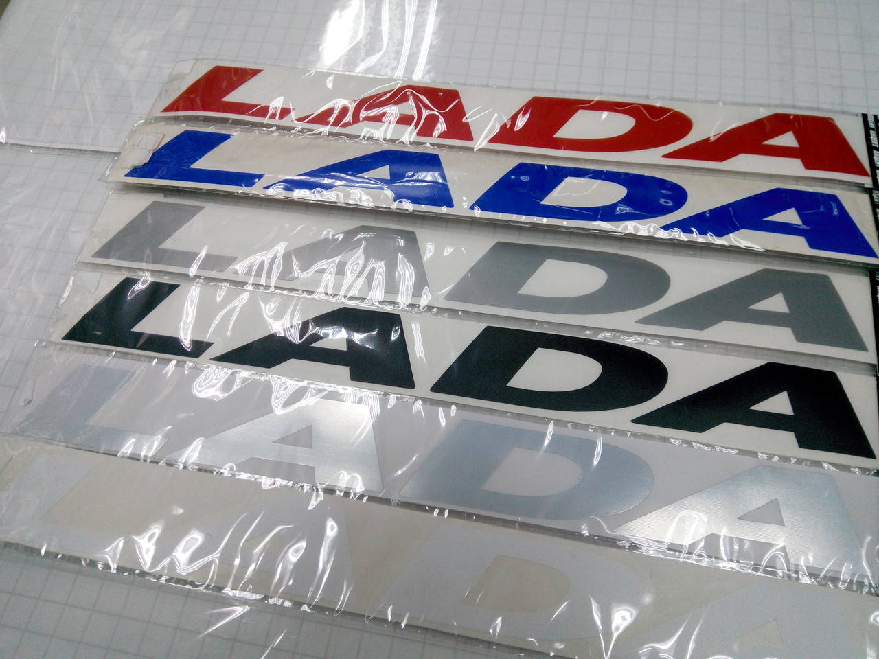 Виниловые наклейки LADA 30х3 см
Виниловые наклейки LADA 30х3 см