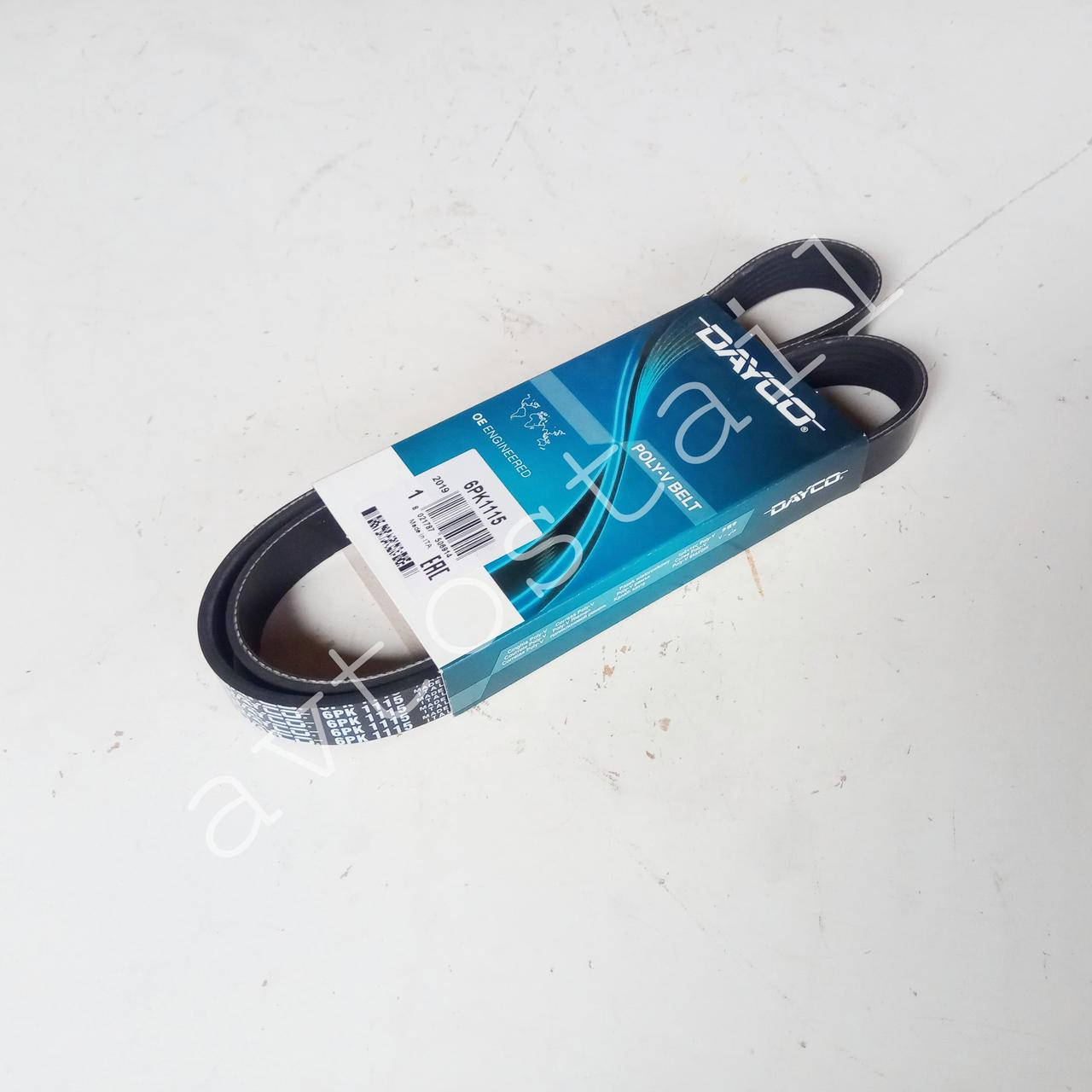 Ремень ВАЗ 2110-2112,Приора,Гранта (двиг. 1.5/1.6) генератора с ГУР без кондиционера (пр-во Dayco)
Ремень ВАЗ 2110-2112,Приора,Гранта (двиг. 1.5/1.6) генератора с ГУР без кондиционера (пр-во Dayco)