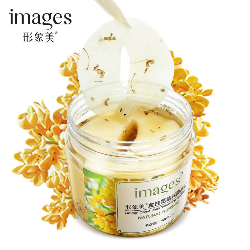 Патчи для кожи вокруг глаз с золотым османтусом Images Golden Osmanthus Nourishing Eye Mask 140гр/80шт
Патчи для кожи вокруг глаз с золотым османтусом Images Golden Osmanthus Nourishing Eye Mask 140гр/80шт