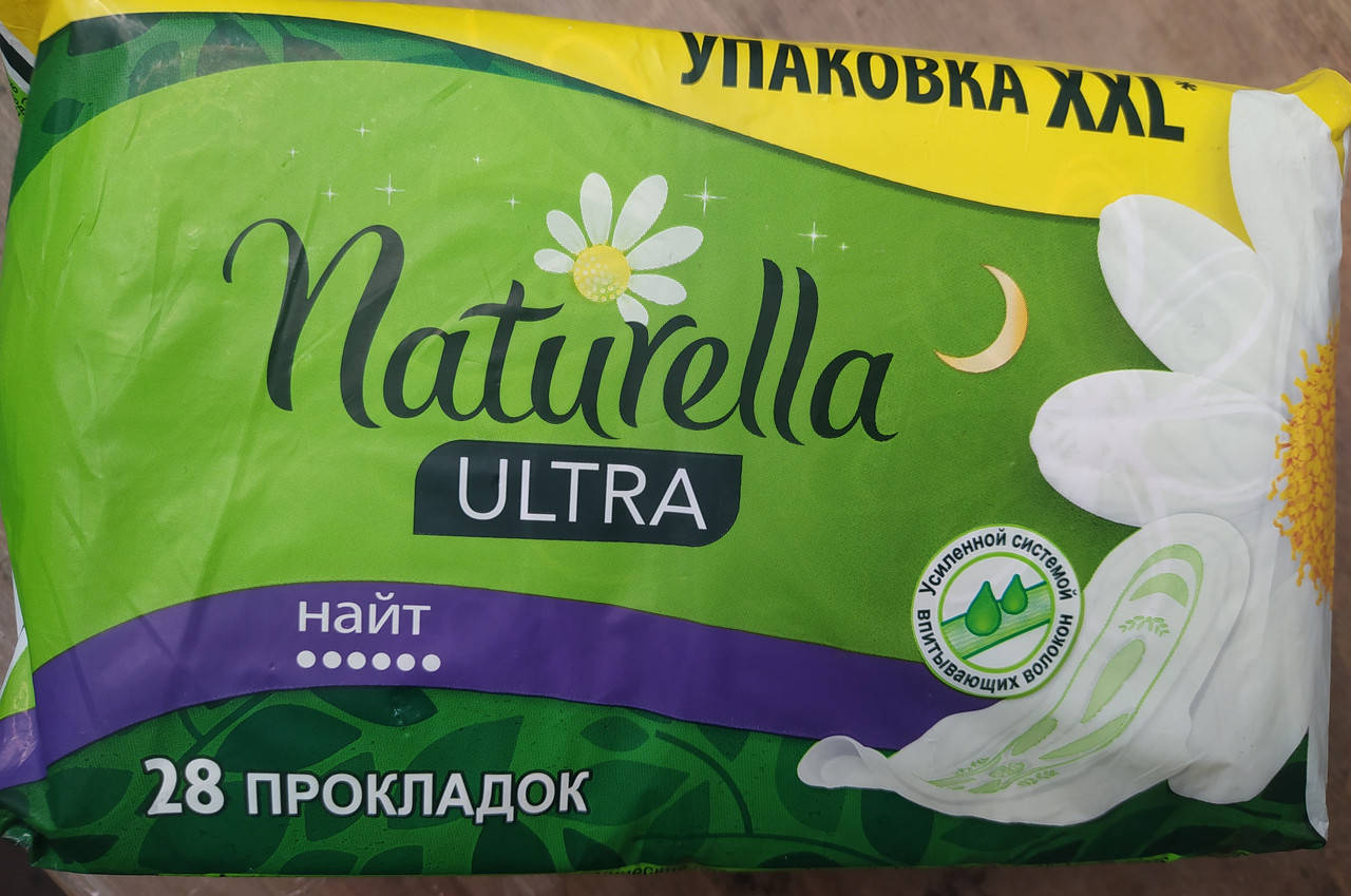 Натурелла ультра ночная длинная 4уп в одной прокладки на хлопковой основе / Naturella Ultra
Натурелла ультра ночная длинная 4уп в одной прокладки на хлопковой основе / Naturella Ultra