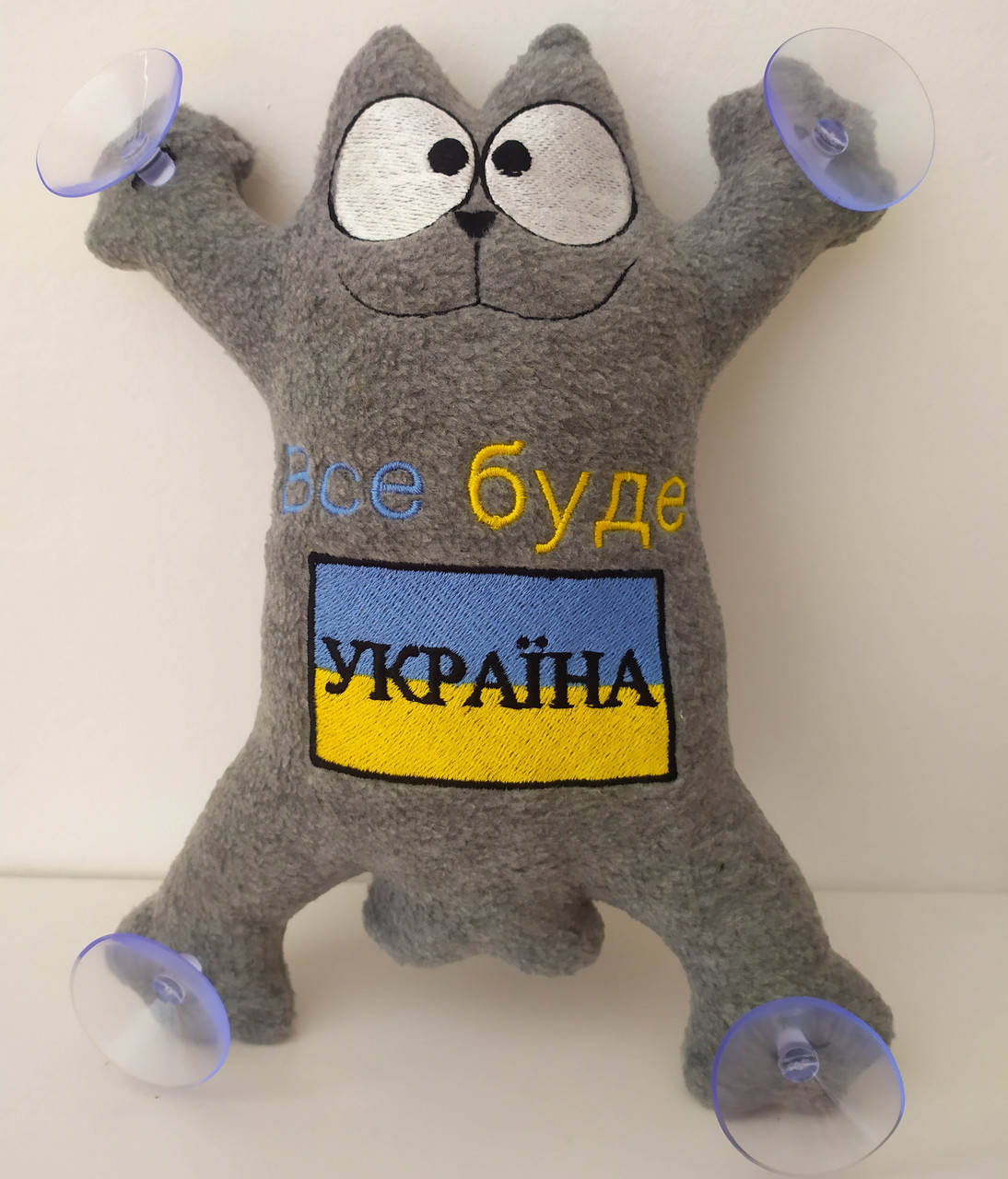 Мягкая игрушка 26см серый кот Саймон или Гарфилд в машину на стекло на присосках с вышивкой с яйцами
Мягкая игрушка 26см серый кот Саймон или Гарфилд в машину на стекло на присосках с вышивкой с яйцами