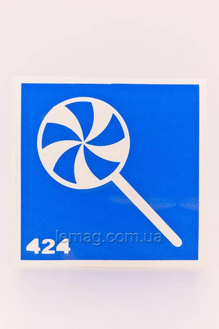 Boni Kasel Трафарет для био тату 6x6 см - 424, 1 шт 
Boni Kasel Трафарет для био тату 6x6 см - 424, 1 шт