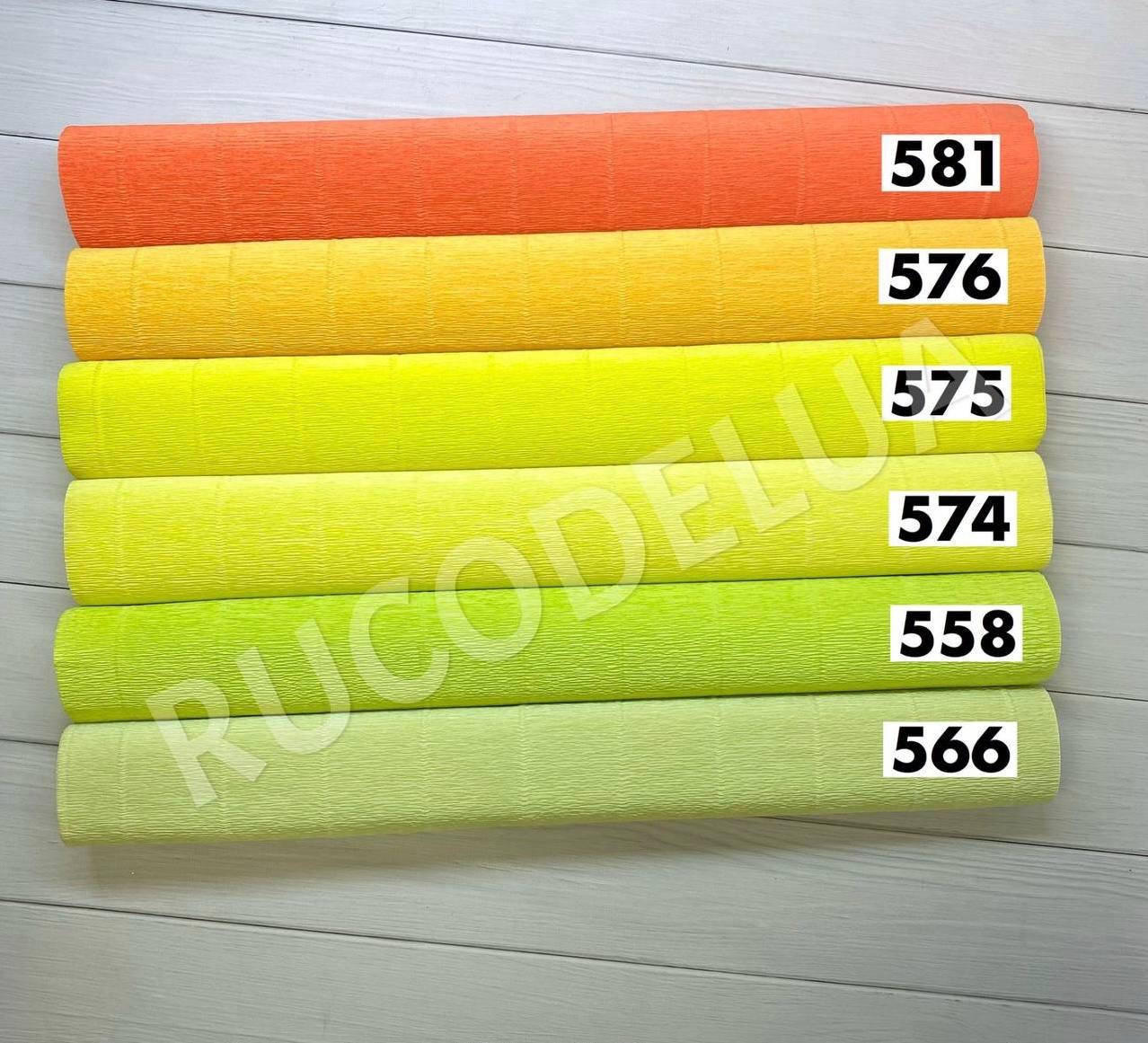 Гофропапір Cartotecnica Rossi. Креп 180 грам щільність. Гофробумага Італія (581, 576, 575, 574, 558, 566)
Гофропапір Cartotecnica Rossi. Креп 180 грам щільність. Гофробумага Італія (581, 576, 575, 574, 558, 566)