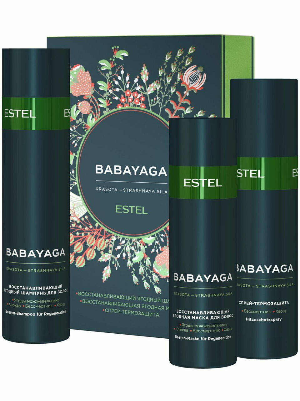 Набор BABAYAGA by ESTEL (шампунь 250 мл, маска 200 мл, термозащитный спрей 200 мл) Estel Professional
Набор BABAYAGA by ESTEL (шампунь 250 мл, маска 200 мл, термозащитный спрей 200 мл) Estel Professional