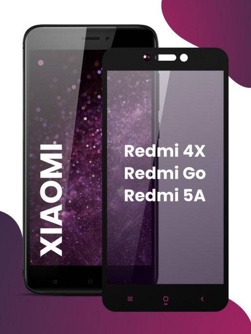 Защитное стекло Redmi 5A \ Стекло Redmi 5A \ Защитное стекло Редми 5А черное с оправой на весь экран, Черный
Защитное стекло Redmi 5A \ Стекло Redmi 5A \ Защитное стекло Редми 5А черное с оправой на весь экран, Черный