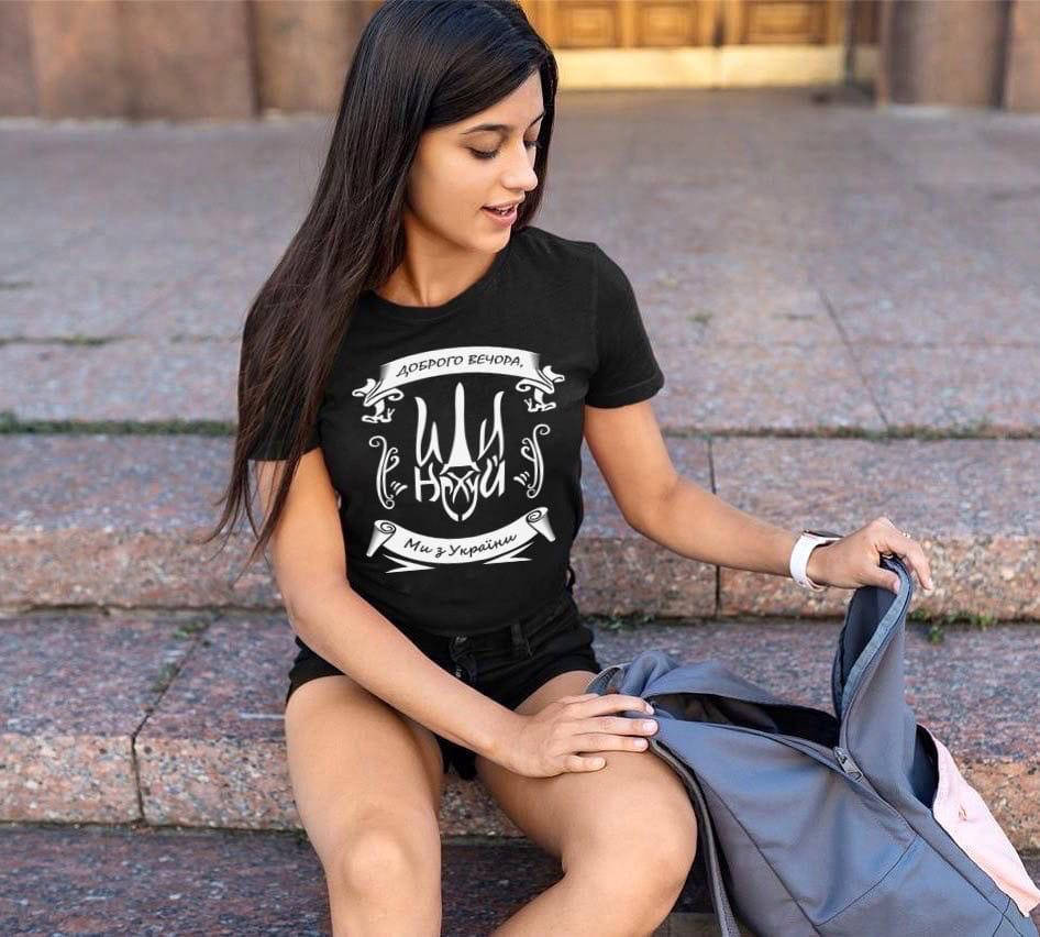 Женская патриотичная футболка Доброго вечора ми з України Патриотичная футболка Марка женская футболка М, Черный
Женская патриотичная футболка Доброго вечора ми з України Патриотичная футболка Марка женская футболка М, Черный