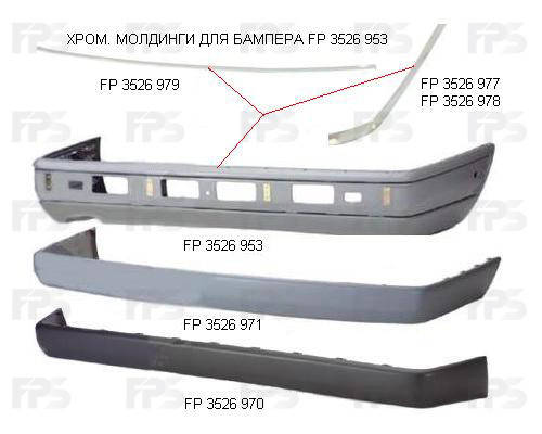 Молдинг заднего бампера Mercedes E-Class W124 84-96 правый, хром (FPS) 1248801836 FP 3526 978-P
Молдинг заднего бампера Mercedes E-Class W124 84-96 правый, хром (FPS) 1248801836 FP 3526 978-P