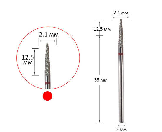 Фреза твердосплавная конус острый тонкий красная 2.1 мм, рабочая часть 12.5 мм, Красный
Фреза твердосплавная конус острый тонкий красная 2.1 мм, рабочая часть 12.5 мм, Красный