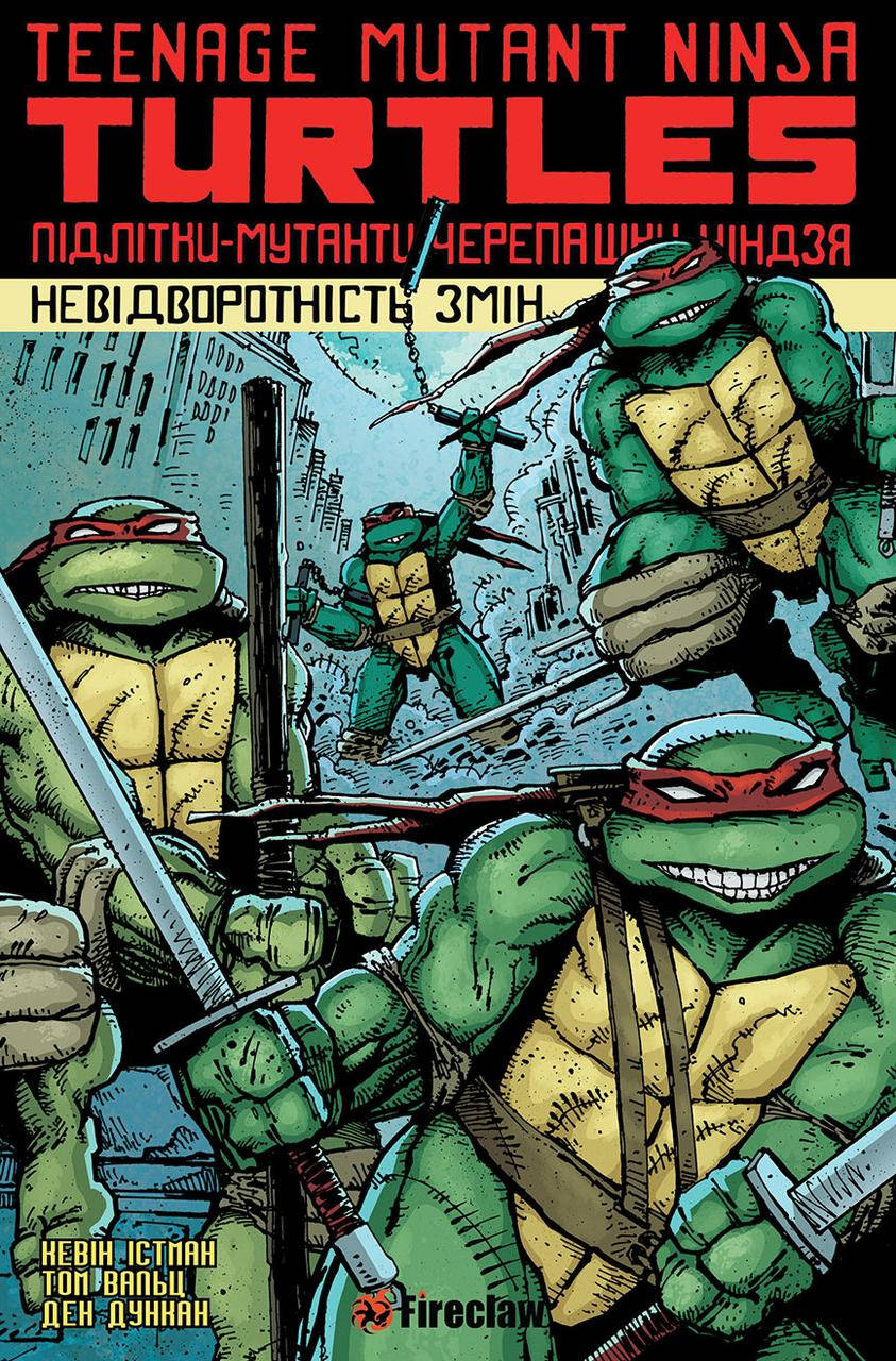 Комикс Підлітки-мутанти ніндзя-черепашки. Том 1
Комикс Підлітки-мутанти ніндзя-черепашки. Том 1