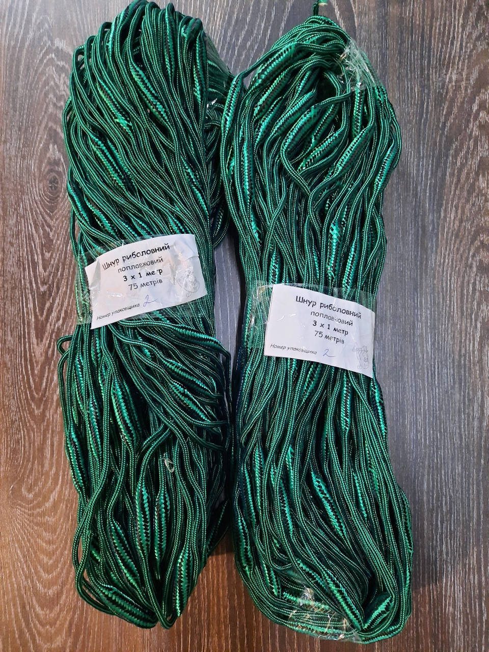 Шнур ПЛАВАЮЩИЙ с поплавками для сетей 3 поплавка на 1 метр длина 75 метров
Шнур ПЛАВАЮЩИЙ с поплавками для сетей 3 поплавка на 1 метр длина 75 метров