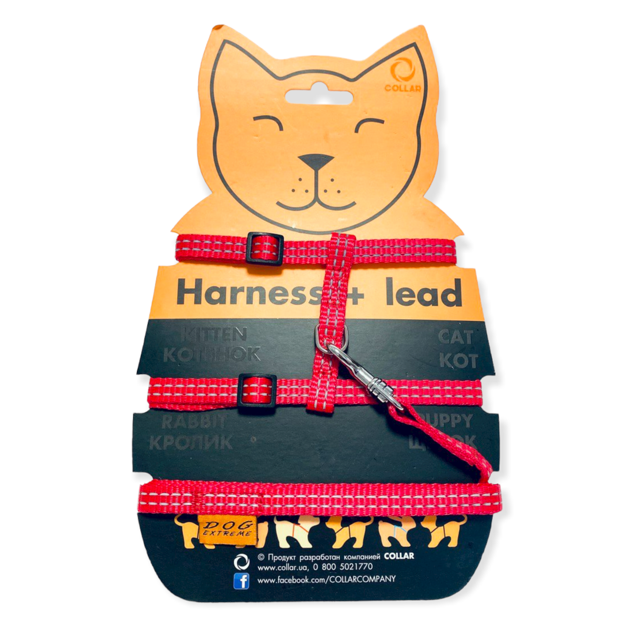 Collar Шлея с поводком из нейлона "Dog Extremе" для котят, котов, щенков, кроликов, Красный
Collar Шлея с поводком из нейлона "Dog Extremе" для котят, котов, щенков, кроликов, Красный
