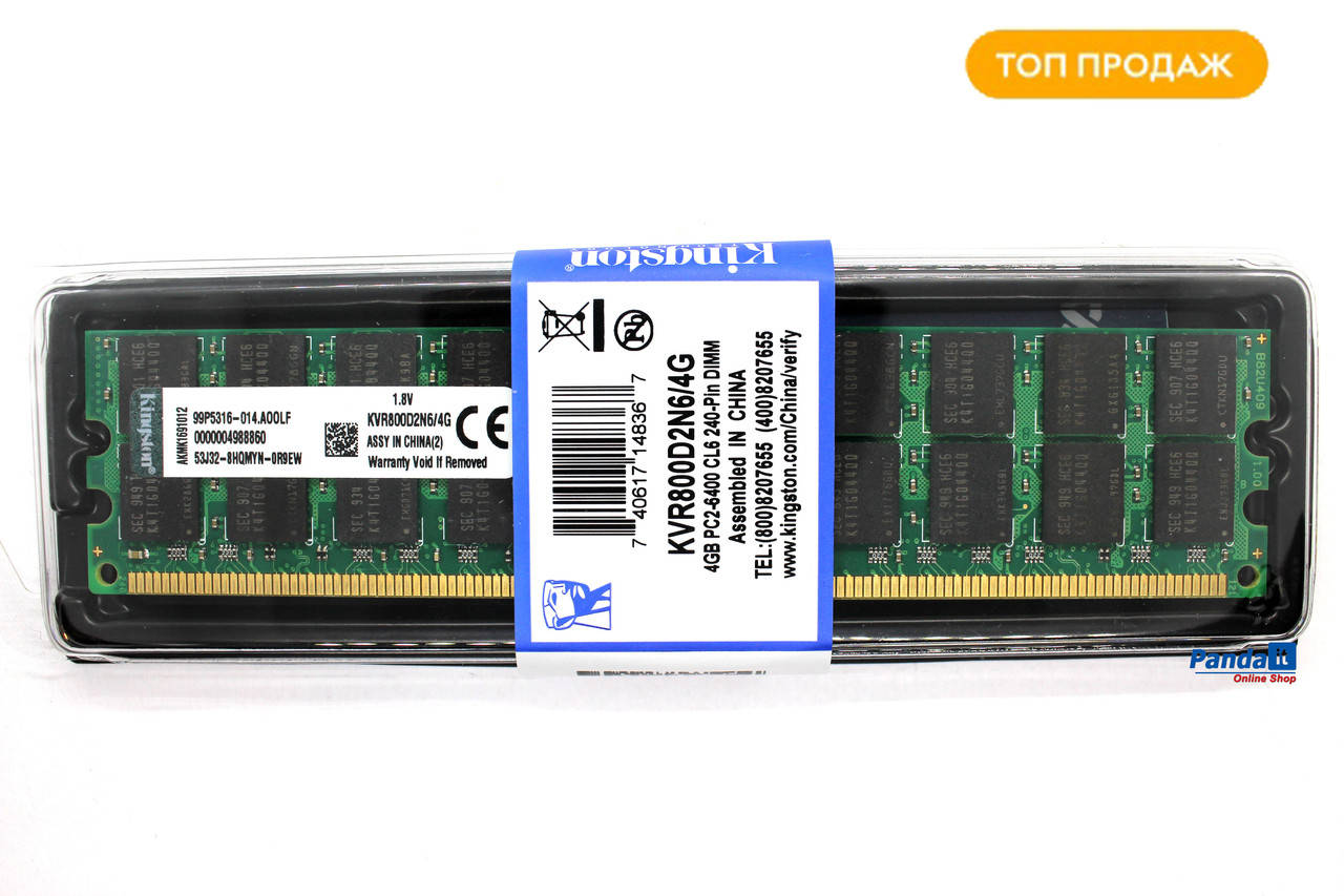 Оперативная память Kingston DDR2-800 4096MB PC2-6400 AMD (KVR800D2N6/4G) for (AM2/AM2+) DDR2 4Gb
Оперативная память Kingston DDR2-800 4096MB PC2-6400 AMD (KVR800D2N6/4G) for (AM2/AM2+) DDR2 4Gb