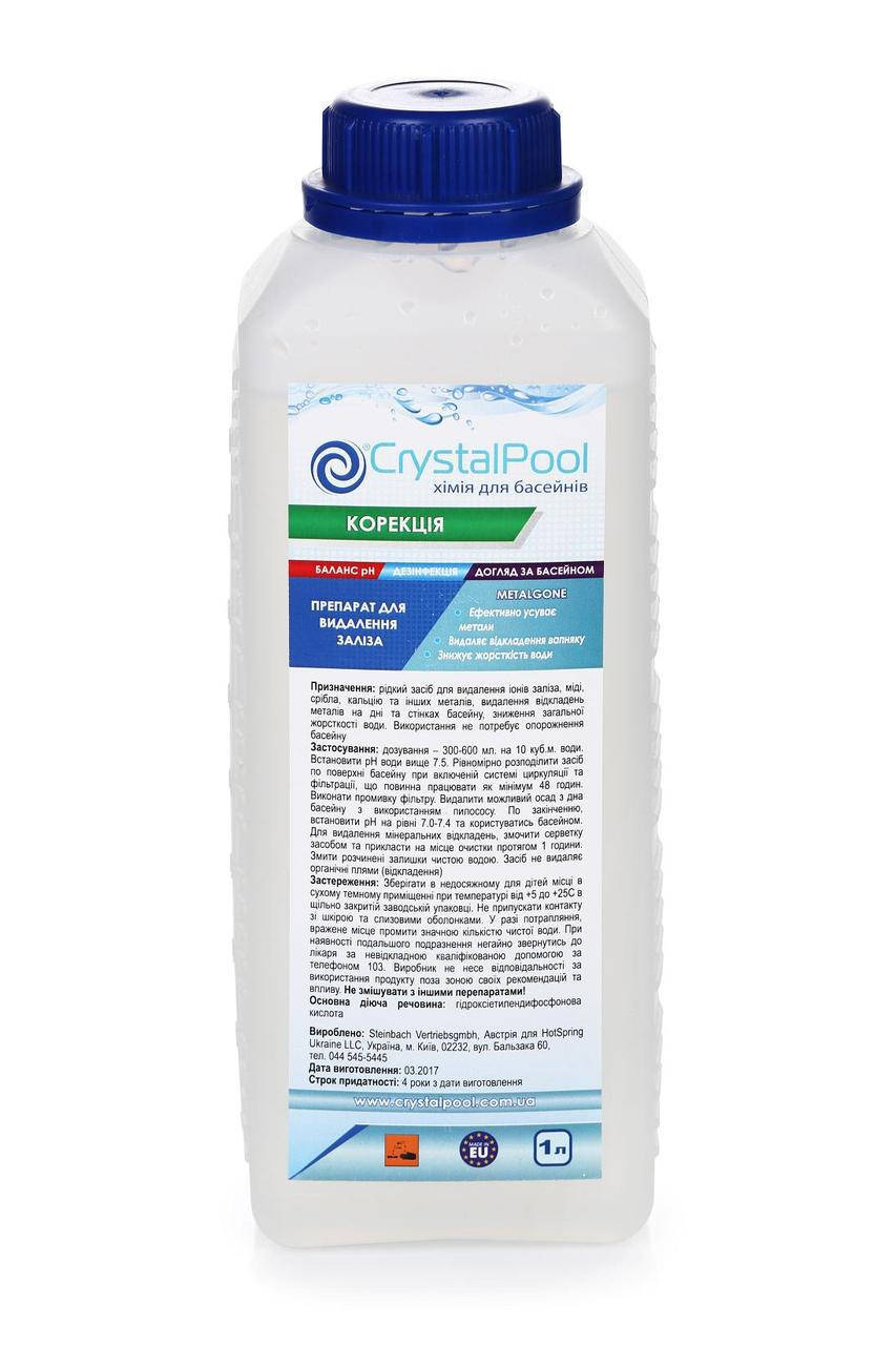 Crystal Pool MetalGone 1 л - Концентрированное средство для удаления растворенных в воде соединений металлов
Crystal Pool MetalGone 1 л - Концентрированное средство для удаления растворенных в воде соединений металлов
