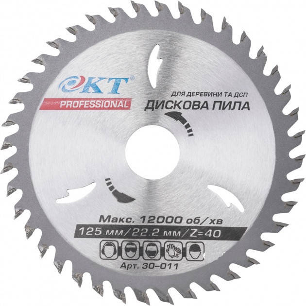 Пильный диск 125 х 22 мм KT Professional 40 зубов
Пильный диск 125 х 22 мм KT Professional 40 зубов