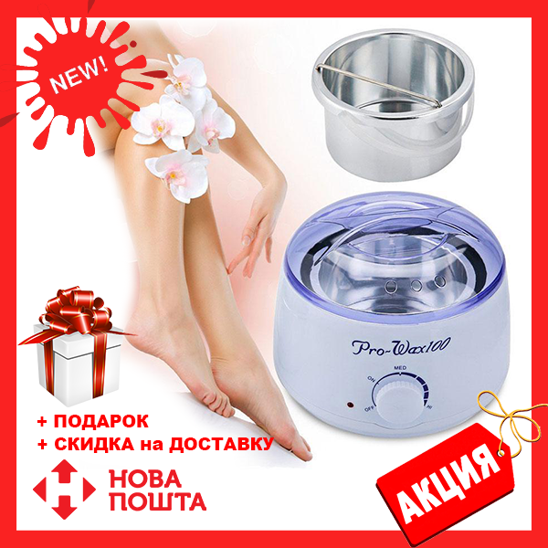 Воскоплав баночный с терморегулятором PRO-WAX 100 для воска в банке, в гранулах, в таблетках 400 мл, Новинка f
Воскоплав баночный с терморегулятором PRO-WAX 100 для воска в банке, в гранулах, в таблетках 400 мл, Новинка f