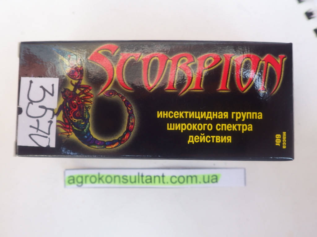 Инсектицид Скорпион (60 мл) — сила против почвенных вредителей!! Медведка, проволочник,личинка майского жука
Инсектицид Скорпион (60 мл) — сила против почвенных вредителей!! Медведка, проволочник,личинка майского жука