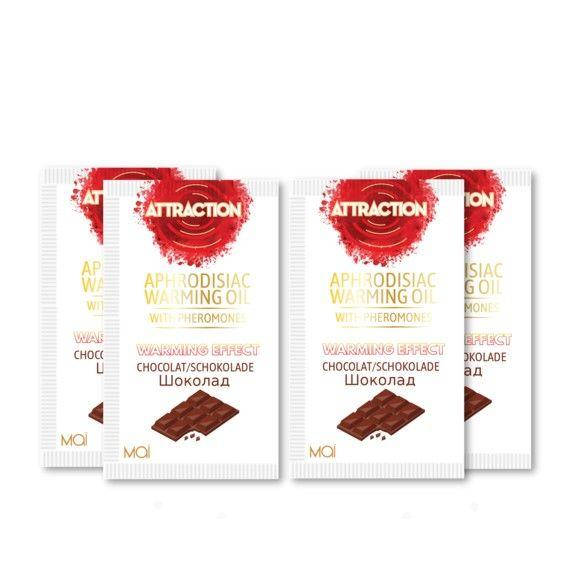 Пробник массажного масла с феромонами MAI PHEROMON MASSAGE OIL CHOCOLATE (10 мл) ( SO3964 )
Пробник массажного масла с феромонами MAI PHEROMON MASSAGE OIL CHOCOLATE (10 мл) ( SO3964 )
