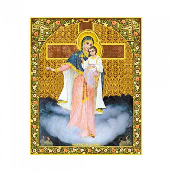 Явление Б.М. на войне лам,10х12