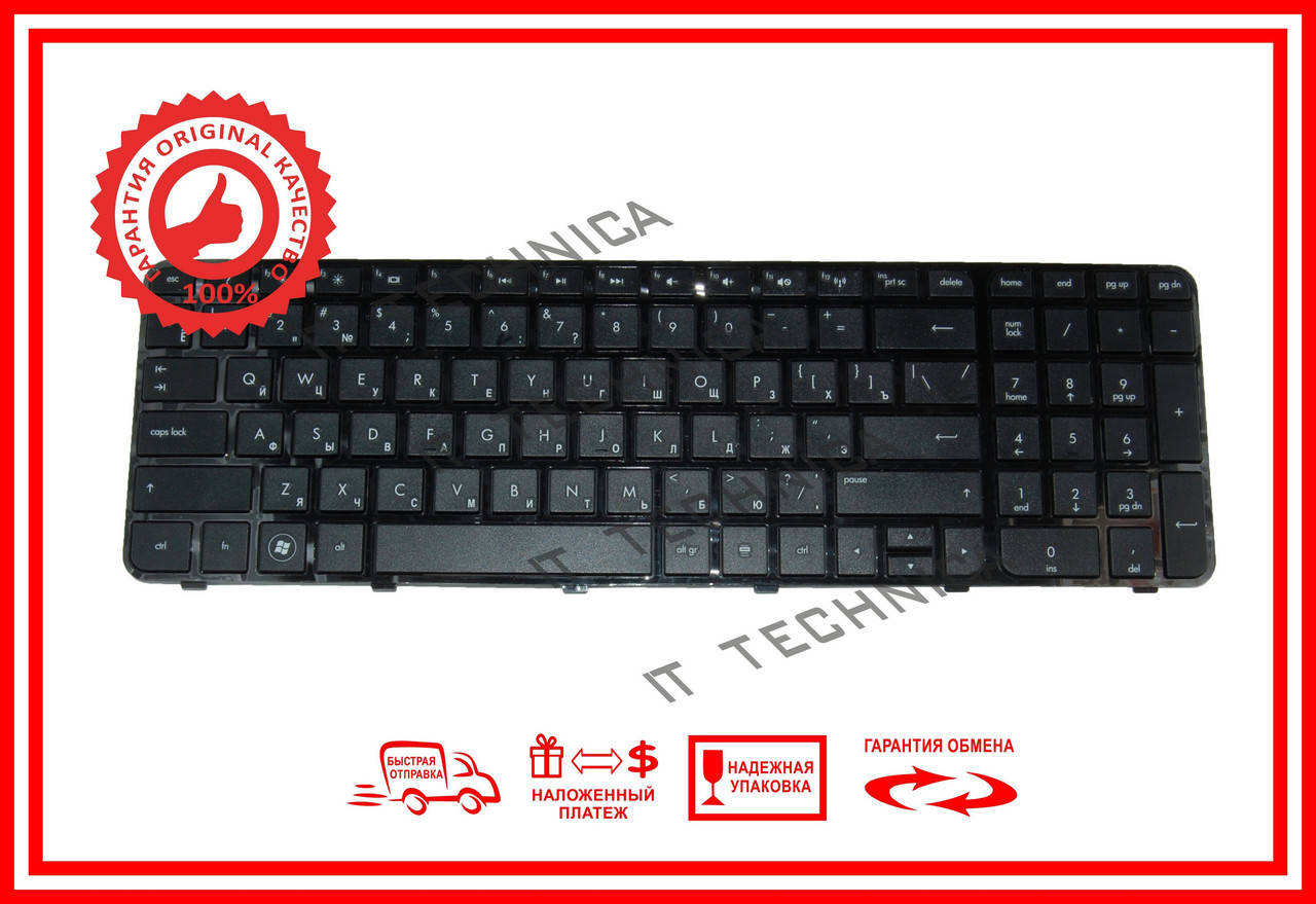 Клавіатура HP AER36700110 AER36700210 AER36701210 AER36700310 673613-001 681800-001 697452-251 чорна, Черный
Клавіатура HP AER36700110 AER36700210 AER36701210 AER36700310 673613-001 681800-001 697452-251 чорна, Черный