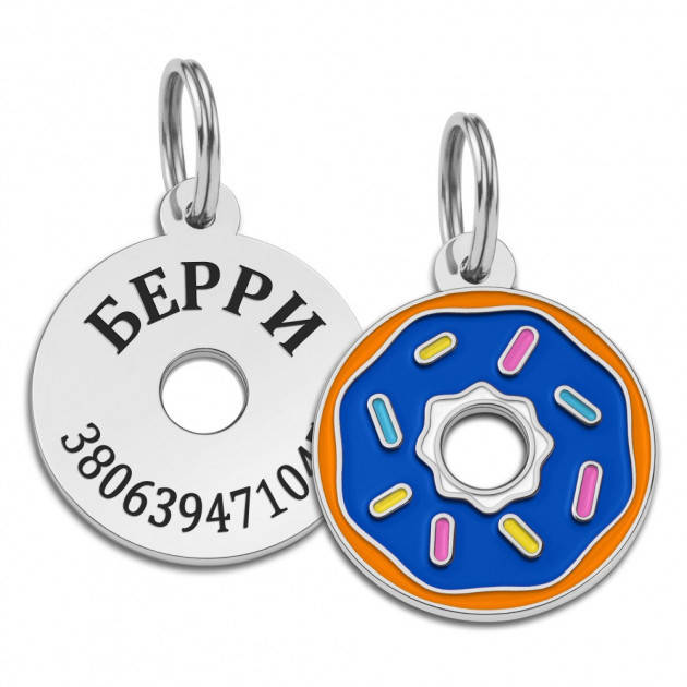 Адресник для Собак Эмалированный BronzeDog с Гравировкой "Пончик" Синий 29 мм (94912)
Адресник для Собак Эмалированный BronzeDog с Гравировкой "Пончик" Синий 29 мм (94912)