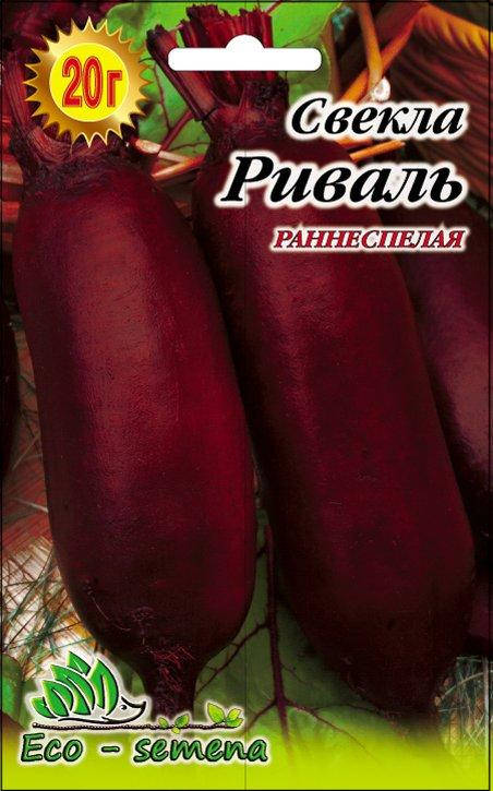 Eco-semena. Семена Свекла столовая Риваль, 20 г
Eco-semena. Семена Свекла столовая Риваль, 20 г