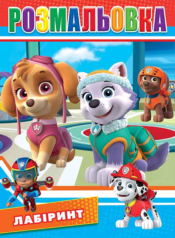 Раскраска черно-белая 12 листов № 76 Щенячий патруль
Раскраска черно-белая 12 листов № 76 Щенячий патруль