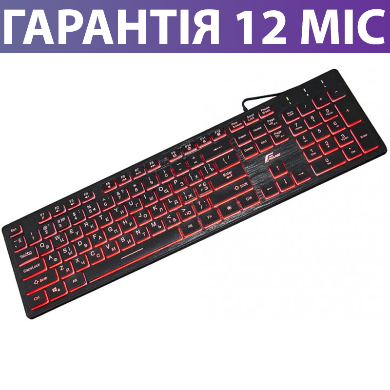 Клавиатура с подсветкой Frime MoonFox 3Color USB черная, светящаяся клава с подсветкой клавиш, Черный
Клавиатура с подсветкой Frime MoonFox 3Color USB черная, светящаяся клава с подсветкой клавиш, Черный