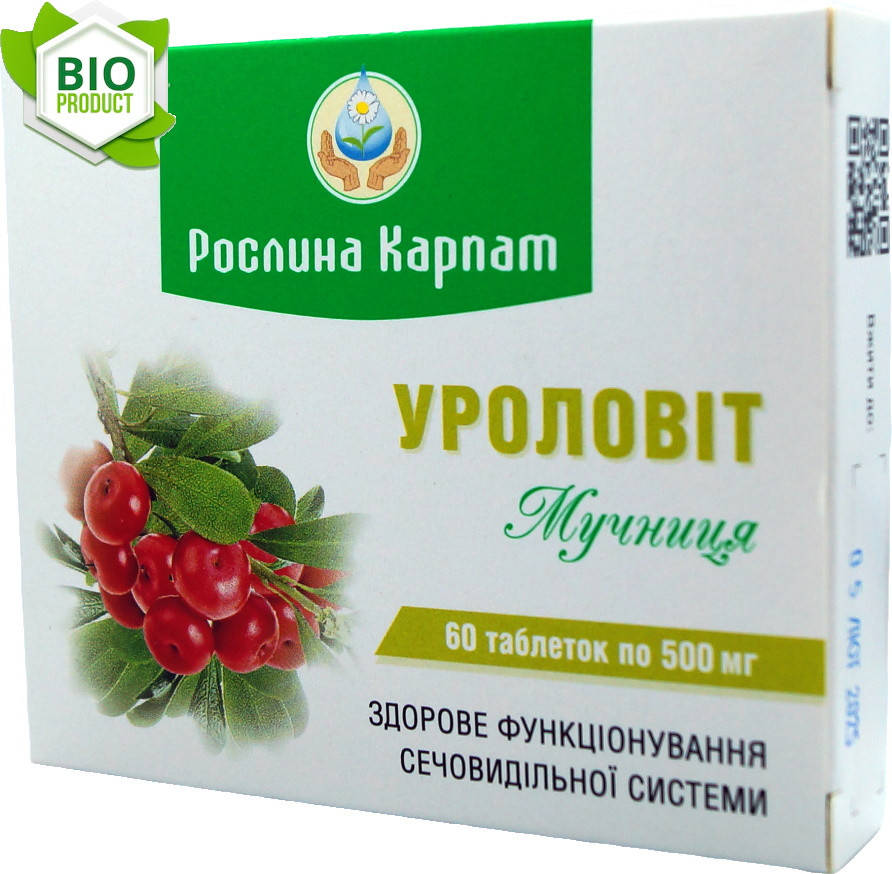 УРОЛОВІТ 60 ТАБ. «Рослина Карпат» ФІТОЗАСІБ ДЛЯ ЗМЕНШЕННЯ ЗАПАЛЬНИХ ЯВИЩ В НИРКАХ І СЕЧОВИВІДНИХ ШЛЯХАХ.
УРОЛОВІТ 60 ТАБ. «Рослина Карпат» ФІТОЗАСІБ ДЛЯ ЗМЕНШЕННЯ ЗАПАЛЬНИХ ЯВИЩ В НИРКАХ І СЕЧОВИВІДНИХ ШЛЯХАХ.
