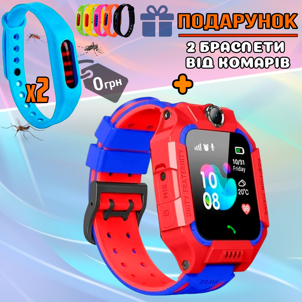 Умные детские смарт часы с GPS камерой прослшукой и родительским контролем Smart Baby Watch Q19 Красные STR
Умные детские смарт часы с GPS камерой прослшукой и родительским контролем Smart Baby Watch Q19 Красные STR