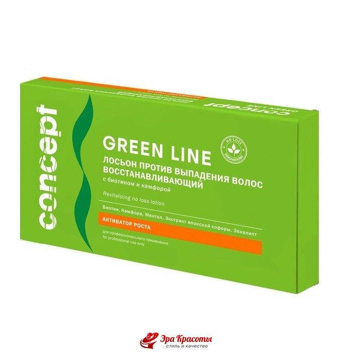 Лосьон восстанавливающий против выпадения волос Green line Revitalizing No Loss Lotion Concept, 10 шт*10 мл
Лосьон восстанавливающий против выпадения волос Green line Revitalizing No Loss Lotion Concept, 10 шт*10 мл