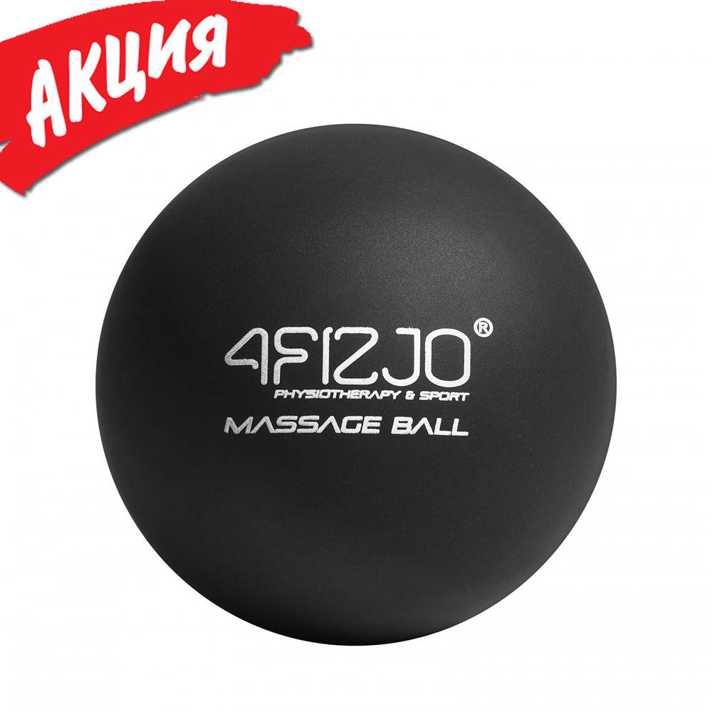 Массажный мяч 6,25 см 4FIZJO Lacrosse Ball Универсальный миофасциальный мячик для массажа ног и рук Черный
Массажный мяч 6,25 см 4FIZJO Lacrosse Ball Универсальный миофасциальный мячик для массажа ног и рук Черный