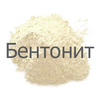 Бентонит для осветления вина и браги. Порошок. Винобент. Для винодельческой промышленности. Грузия
Бентонит для осветления вина и браги. Порошок. Винобент. Для винодельческой промышленности. Грузия