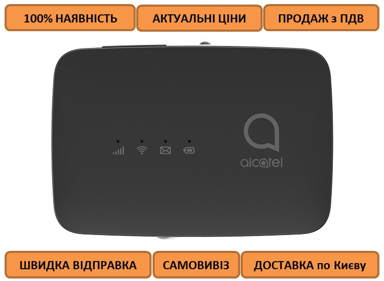 4G LTE Wi-Fi роутер Alcatel LINKZONE Mobile (MW45V-2AALUA1) Black с разъемами под антенну (2 x MS-156)
4G LTE Wi-Fi роутер Alcatel LINKZONE Mobile (MW45V-2AALUA1) Black с разъемами под антенну (2 x MS-156)