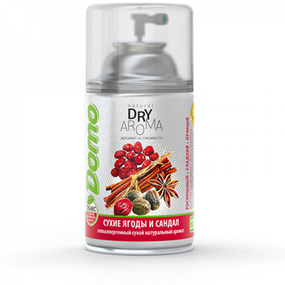 Ароматизирующее и дезодорирующее средство Сухие ягоды и сандал DOMO Dry Aroma 250 мл (XD 10205)
Ароматизирующее и дезодорирующее средство Сухие ягоды и сандал DOMO Dry Aroma 250 мл (XD 10205)