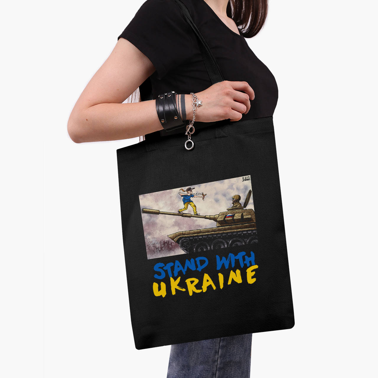 Эко сумка Поддерживаю Украину (Stand With Ukraine) (9227-3686-BK) черная классическая, Черный
Эко сумка Поддерживаю Украину (Stand With Ukraine) (9227-3686-BK) черная классическая, Черный