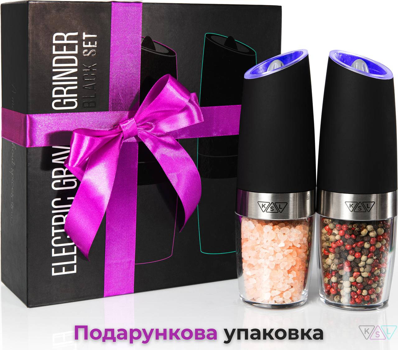 Электрические мельницы для соли и перца KSL Гравитационные. Набор из 2 штук (Чёрные), Черный
Электрические мельницы для соли и перца KSL Гравитационные. Набор из 2 штук (Чёрные), Черный